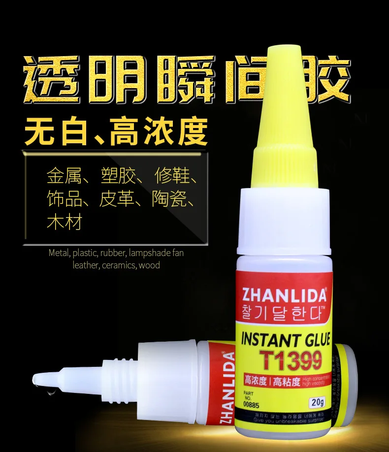 

Glue All Extra Strong 20g Fast-drying Metal Ceramic Jade Plastic Wood Earphone Wire Electronic Crafts High strength Adhesive