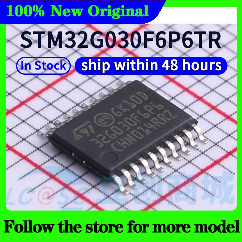 

STM32G030F6P6TR Protective case