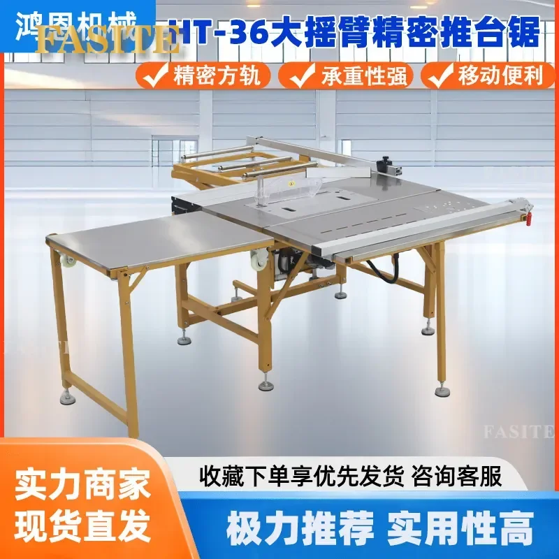 For HT-36 Rocker Arm Precision Push Table Saw Woodworking Splitting Saw Plastic Sheet Aluminum Profile Cutting Tool High