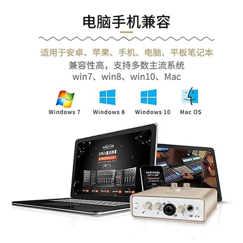 Uports2 dyna بطاقة الصوت الخارجية الهاتف المحمول الكمبيوتر مجموعة معدات التسجيل المباشر Douyin #2