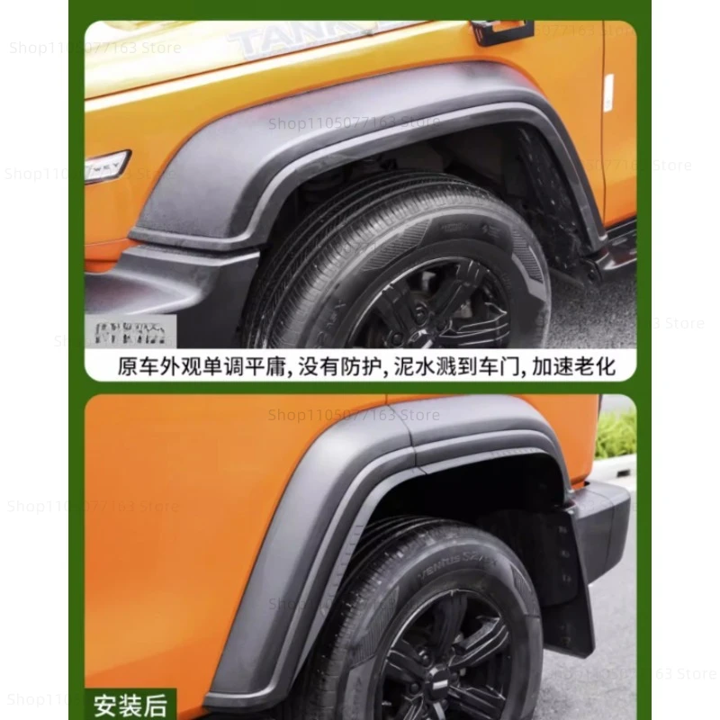accessory Body Kit Fender Flares Mudguards Splash Guard Wheel Eyebrow For Weipai Tank 300 2025