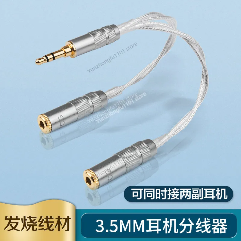 35mm-earphone-splitter-one-revolution-and-two-female-silver-plated-earphone-audio-splitter-one-in-and-two-out