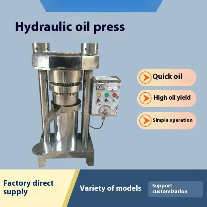 Large Hydraulic For Workshops, Vertical Sesame Press, Walnut Press Equipment, Capable Extracting Various Types Of Oil