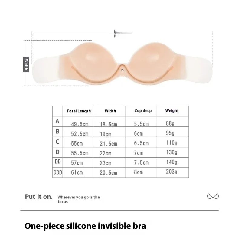 Plus Size Silicone Bra Women Strapless Backless Adhesive Push Up Invisible Sticky Nude Seamless Thin Stickers for Wedding Dress