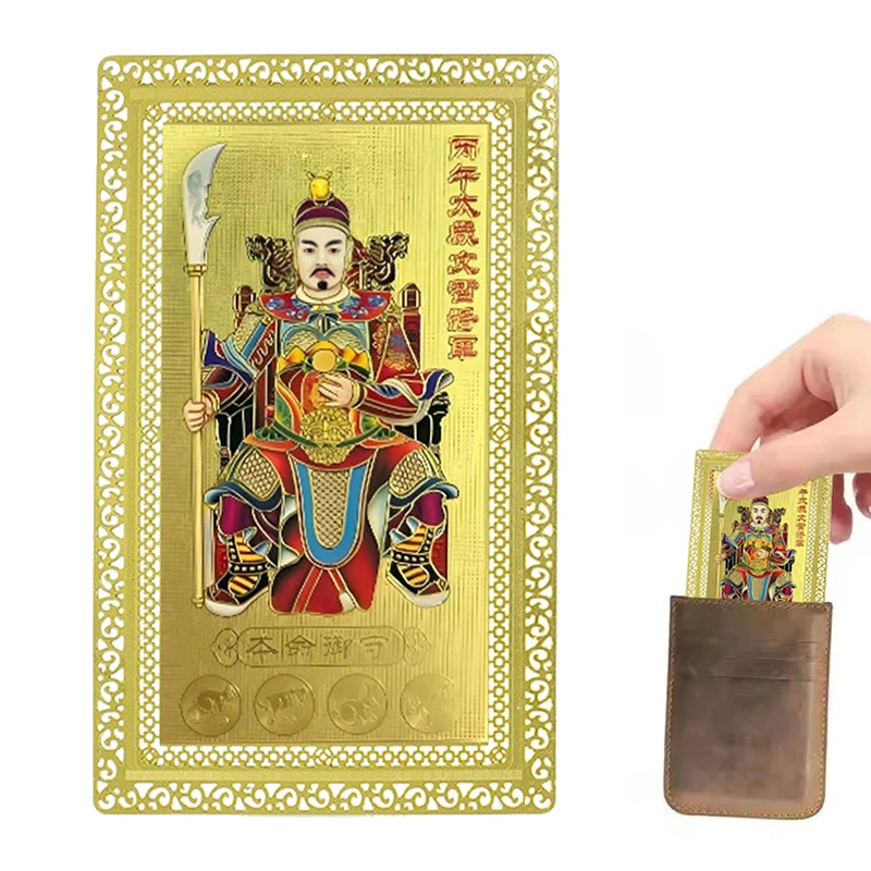 Carte Tai Sui traditionnelle – Carte Tai Sui | Symbole de prospérité en métal 2026 pour bibliothèque, chambre à coucher, table de chevet, dortoir Carte Tai Sui traditionnelle – Carte Tai Sui | Symbole de prospérité en métal 2026 pour bibliothèque, chambre à coucher, table de chevet, dortoir