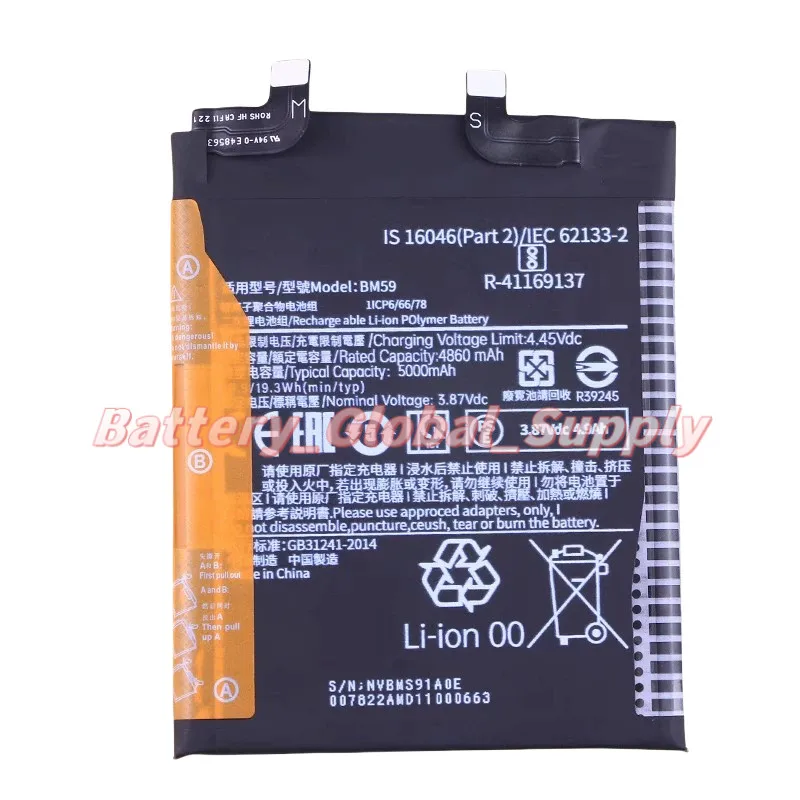 

Подходит для мобильного телефона BM59 11T 5G, аккумулятор большой емкости 3,87 В, 4860 мАч, 1 шт.