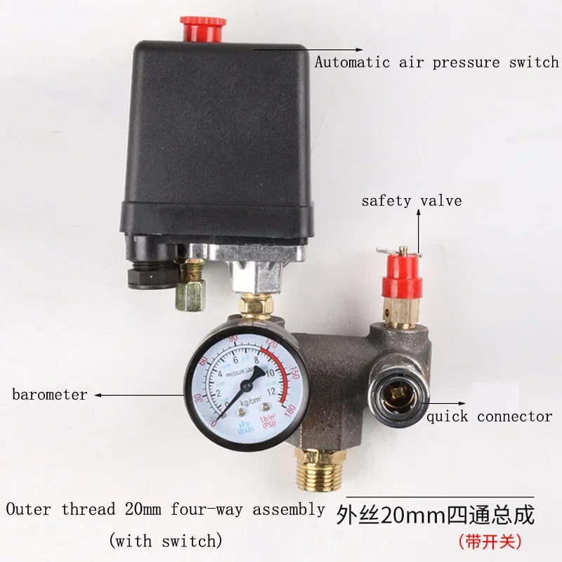 

4-way 20MM Air compressor parts Bama bracket regulator wind air compressor bracket with gauge pressure switch 220V safety valve