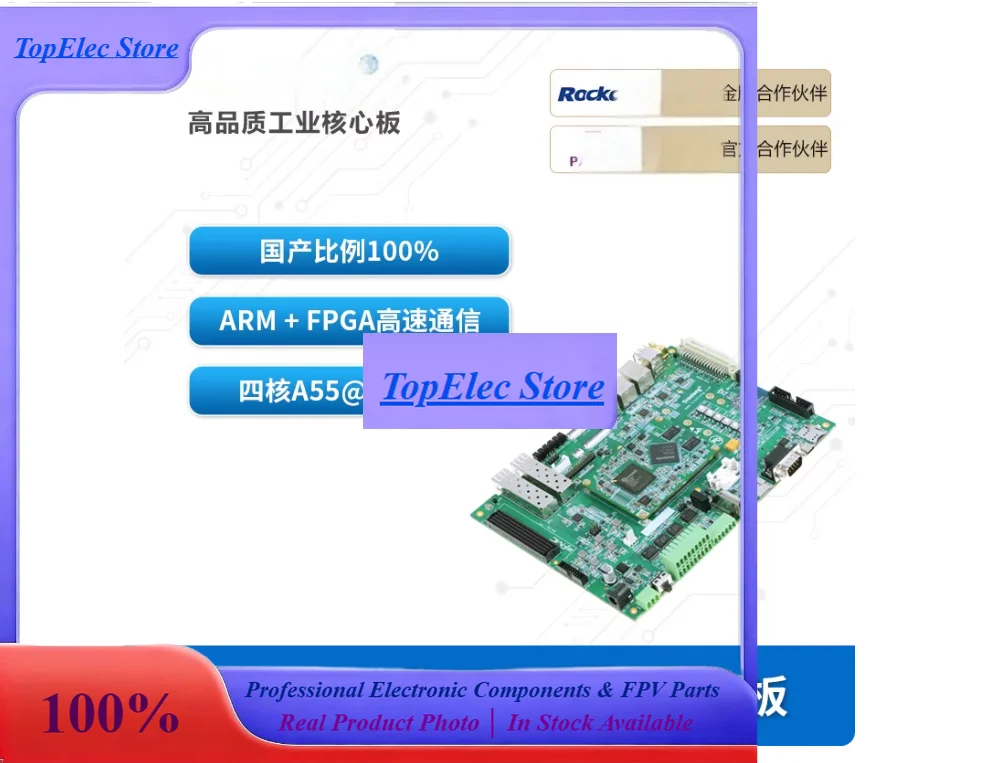 TopessChuanlon Rockch RK3568J+FPGA Industrial Development Board, Domestic 1.8GHz Quad-Core A55 Logo-2