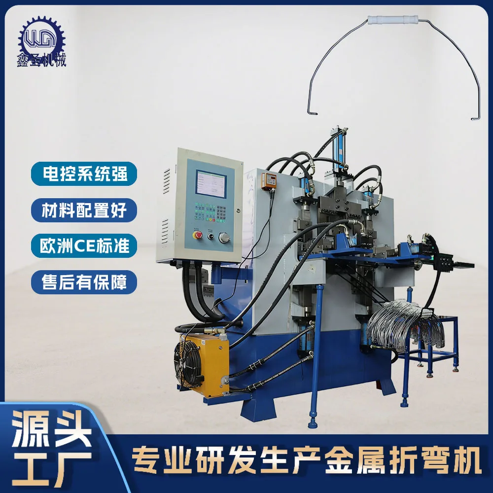 Source manufacturer Hydraulic numerical control barrel handle forming machine, chemical raw material barrel handle equipment