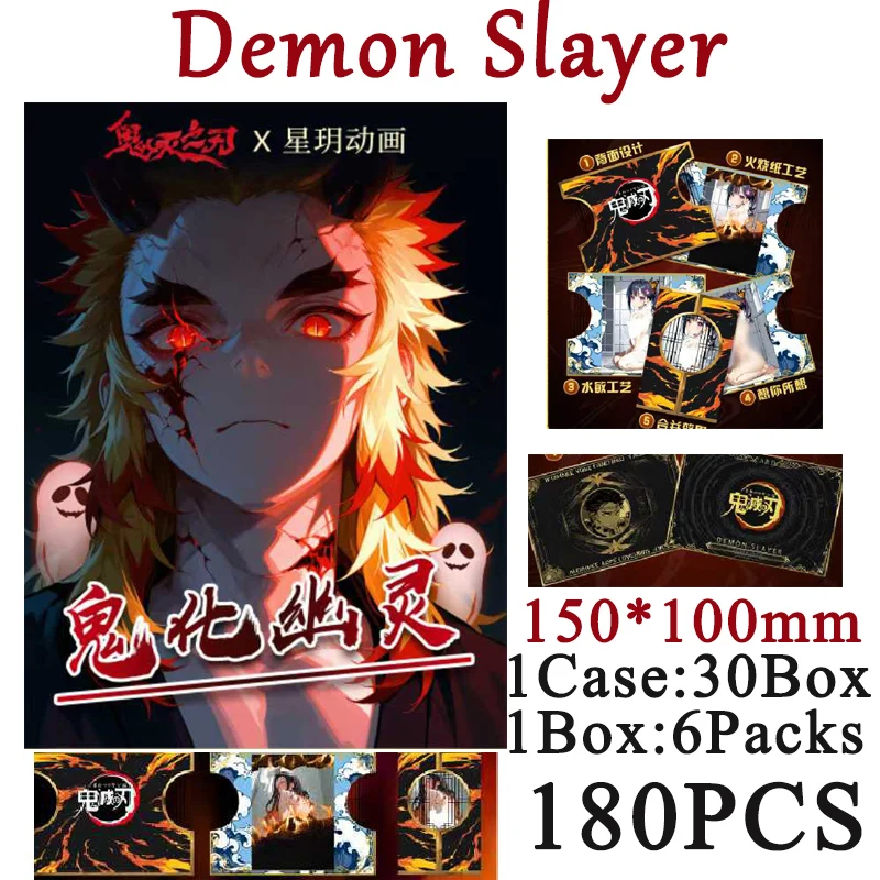 

2025 Demon Slayer Wave 1 Card Wholesale New Process Colored Paper 150*100mm Size Anime Character Collection Card Hobbies Gift