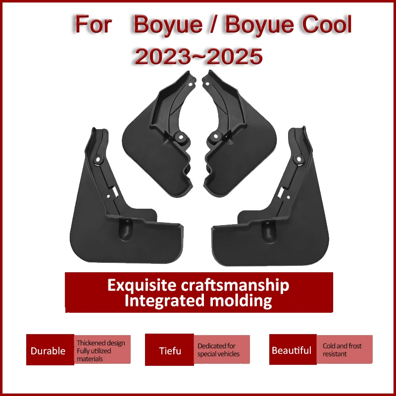 Car Mudguards For Geely Boyue Cityray Boyue Cool G426 2023 2024 2025 Mud Flap Splash Mudflap Fender Flare Guards Car Accessories