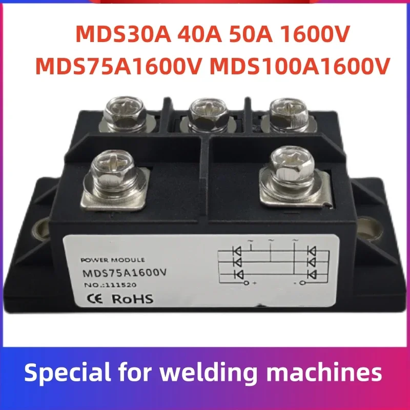 MDS Special for welding machines Three phase rectifier bridge MDS30A 40A 50A 75A 100A1600V bridge module   MDS50-16  AC/DC