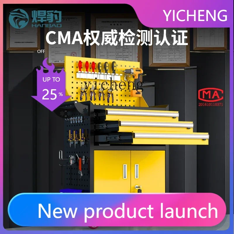 ii2-28 Mobile Auto Repair Tool Car Hand Push Thickened Workshop Hardware Tool Cinet Maintenance Vehicle
