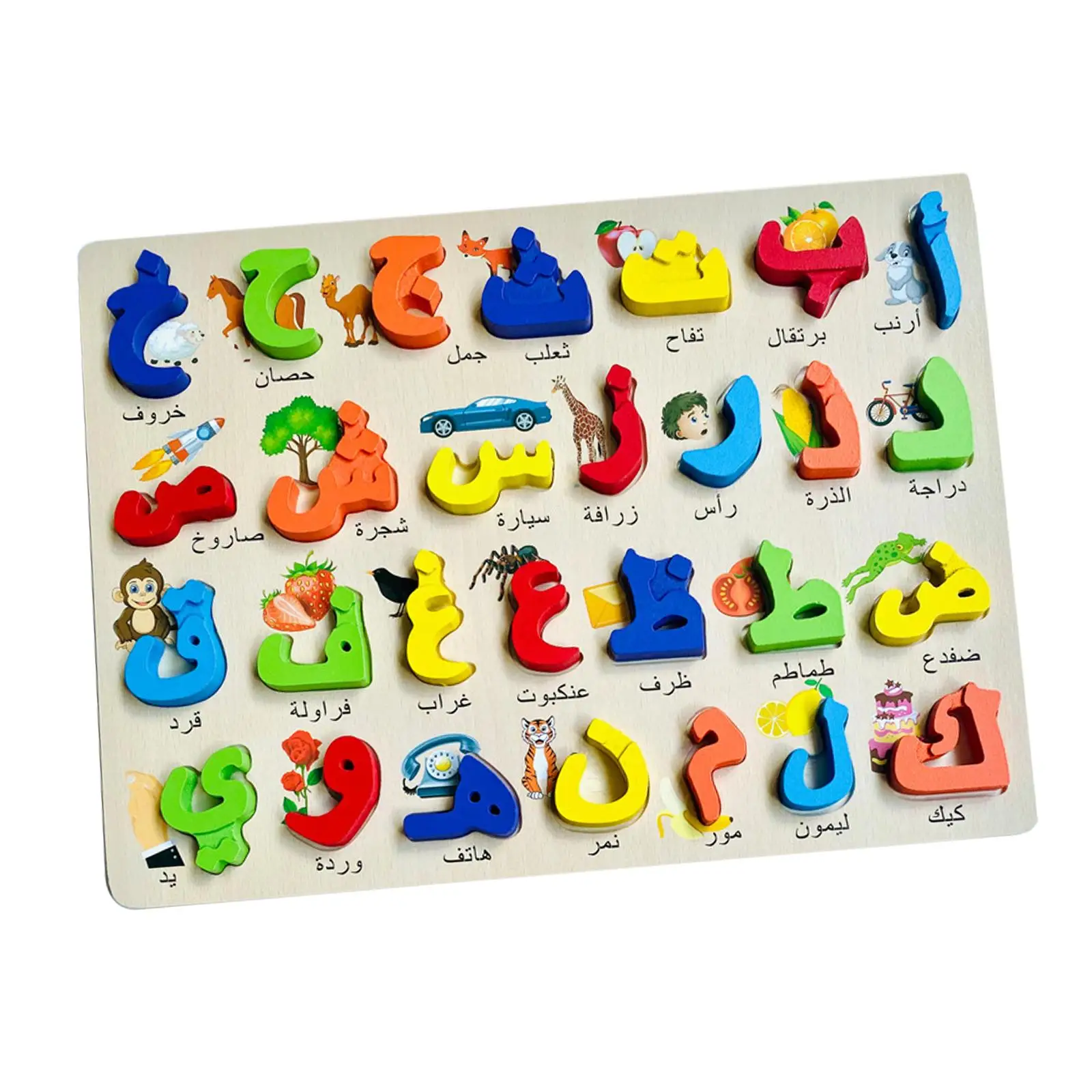 Arabic Board Words Wooden Number Educational Learning Toy Early Education Suitable for Preschool Gift