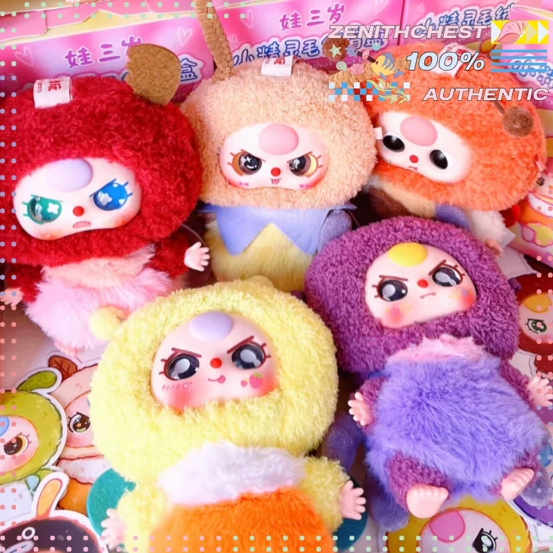 ตุ๊กตาไวนิลหน้าเอลฟ์แบบสุ่มลาย รุ่นเด็กสามคน น่ารัก เหมาะสำหรับตกแต่งบ้านหรือออฟฟิศ พวงกุญแจสุดน่ารัก ให้ความรู้สึกแปลกใหม่ไม่เหมือนใคร