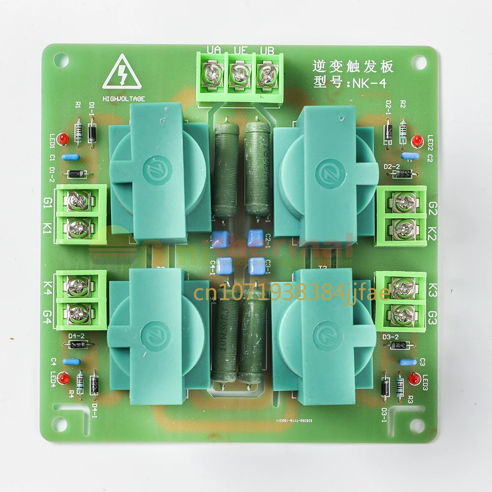 

Placa de transformador de pulso de remolque, cuatro inversor, placa de pulso, NK-4 (MB-4) de frecuencia intermedia, disparador,