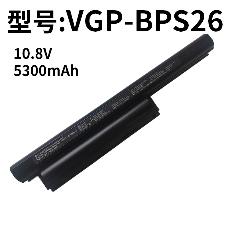 

Suitable for Sony BPS26 VPCEG-111T 112T 211T 212T PCG-71912V battery