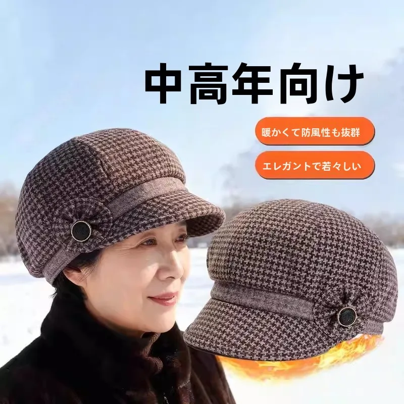 

Теплая зимняя шапка для женщин среднего и старшего возраста, восьмиугольный берет, кепка Dubill, регулируемый размер, функция ночного видения с отражающим эффектом