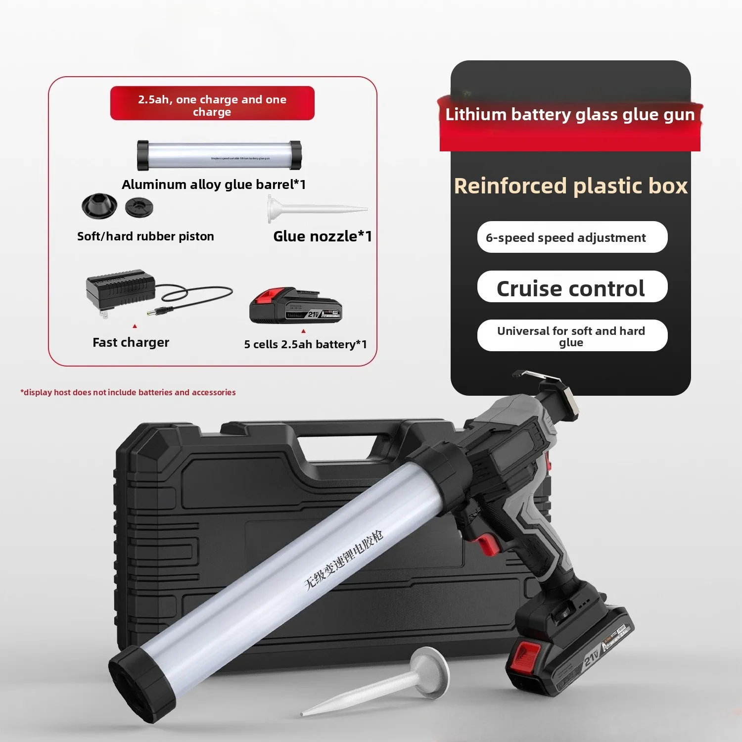 

New Electric glass glue gun | Dual-purpose rechargeable lithium single tube glue gun