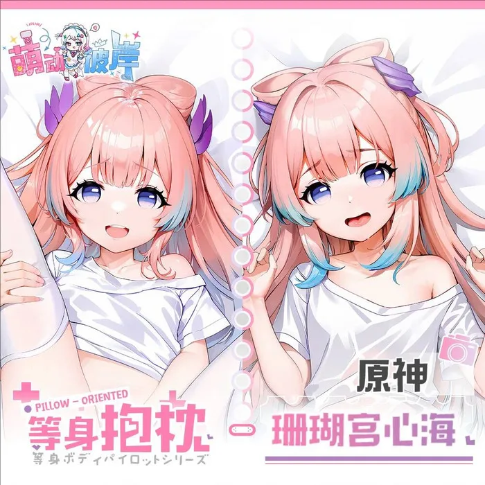 

Genshin Impact Sangonomiya Kokomi Game Dakimakura Hing Body Anime Pillowcase Cushion Otaku Bed Linings Xmas