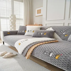 Plush Sofa Cushion Non-slip Thickened Sofa Towel Simple Modern Sofa Cover