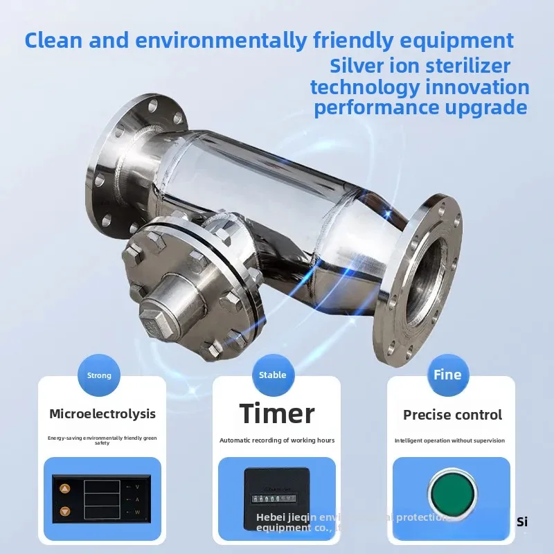 

Silver & Copper Ion Sterilizer for Swimming Pool, Hot Spring and Water System