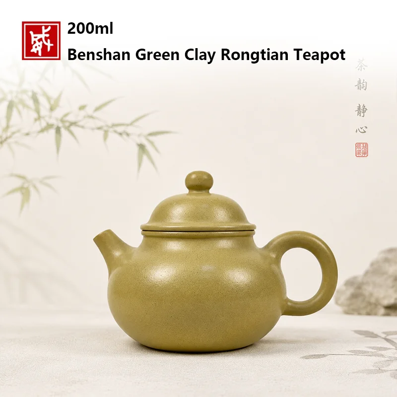 Yixing teapot, Zisha teapot, handmade teapot, Kung Fu tea set, Chinese teapot, 200ml teapot, Oolong tea pot, Puer tea pot, auth