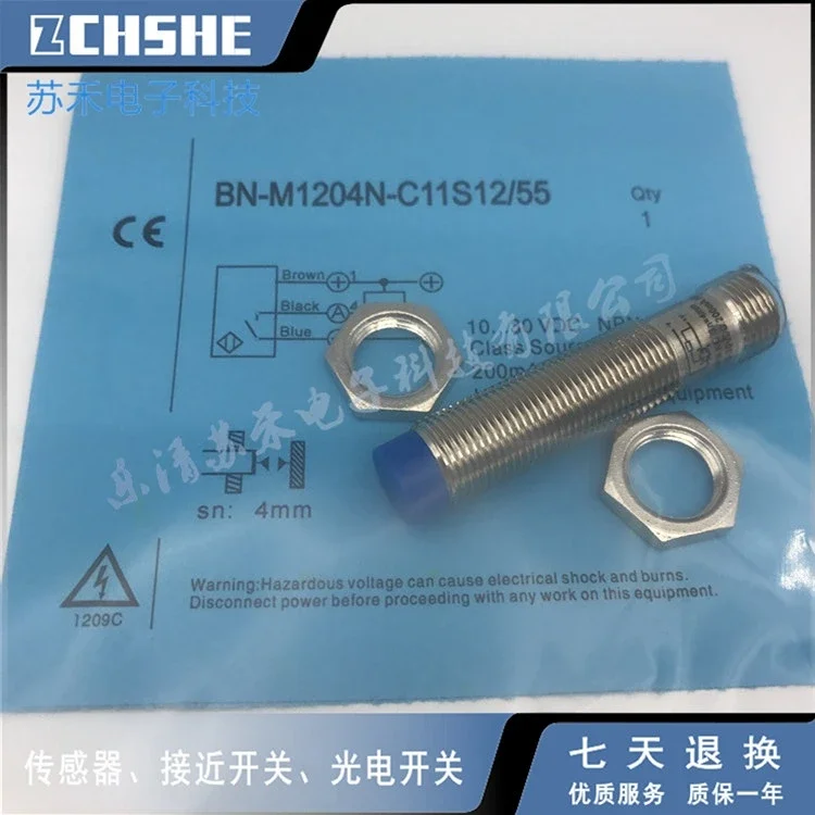 

100% NEW BN-M1204N-C11S12/55 proximity switch plug-in NPN normally open sensor