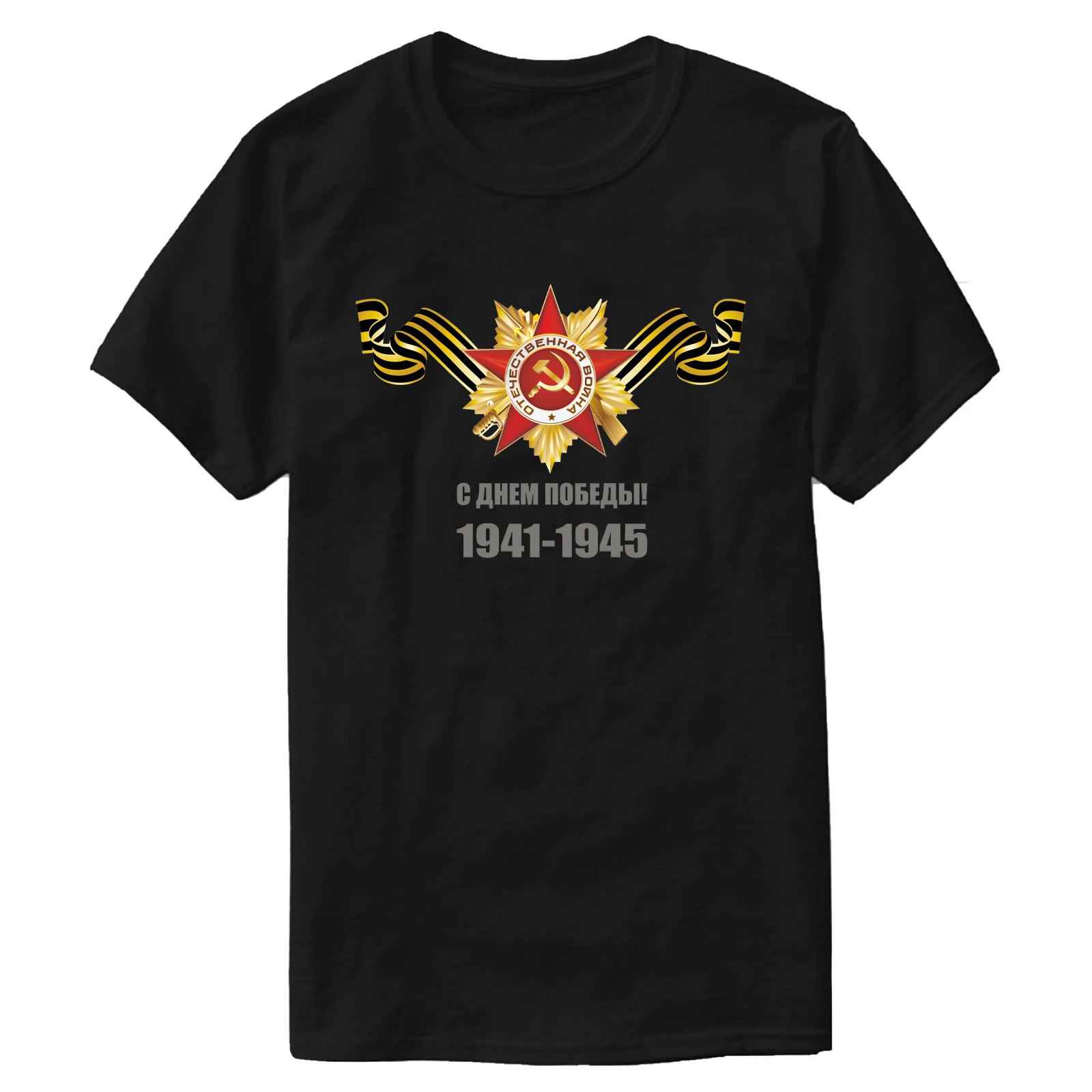 

May 9 Victory Day of The Great Patriotic War T-Shirt 100% Cotton O-Neck Short Sleeve Summer Casual Mens T-shirt Streetwear