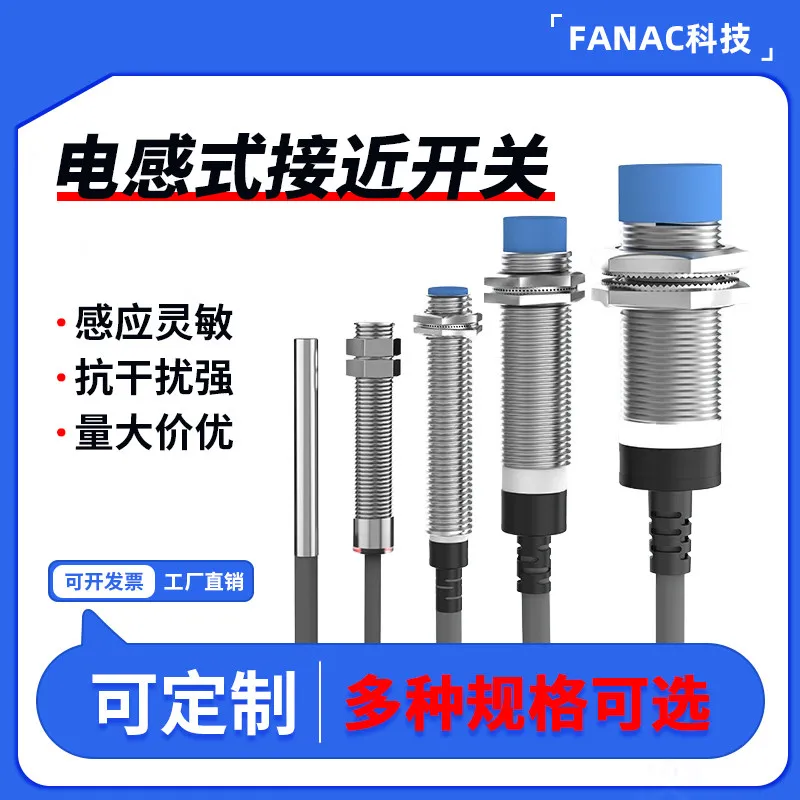 (Please contact us) M12 Proximity Switch 24V DC M18 220V AC Inductive Sensor NPN