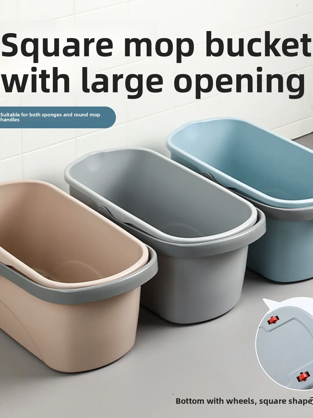 

Утолщенное прямоугольное ведро для швабры на колесиках для уборки дома, новая модель 2026 года, прочный инструмент для мытья полов