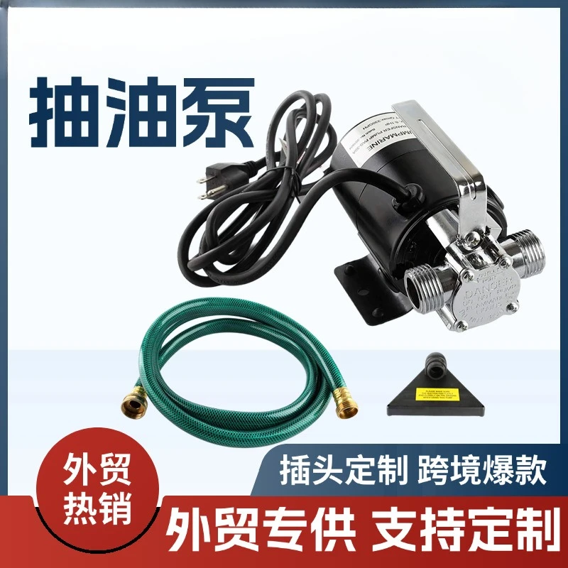 Foreign trade electric pump diesel 12v110v water pump oil drum oil pumping artifact small pump refueling machine