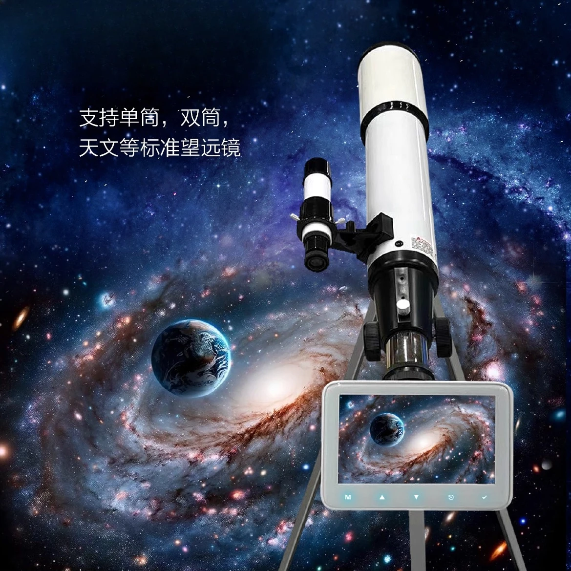 4K high definition electronic eyepiece recorder optical eyepiece