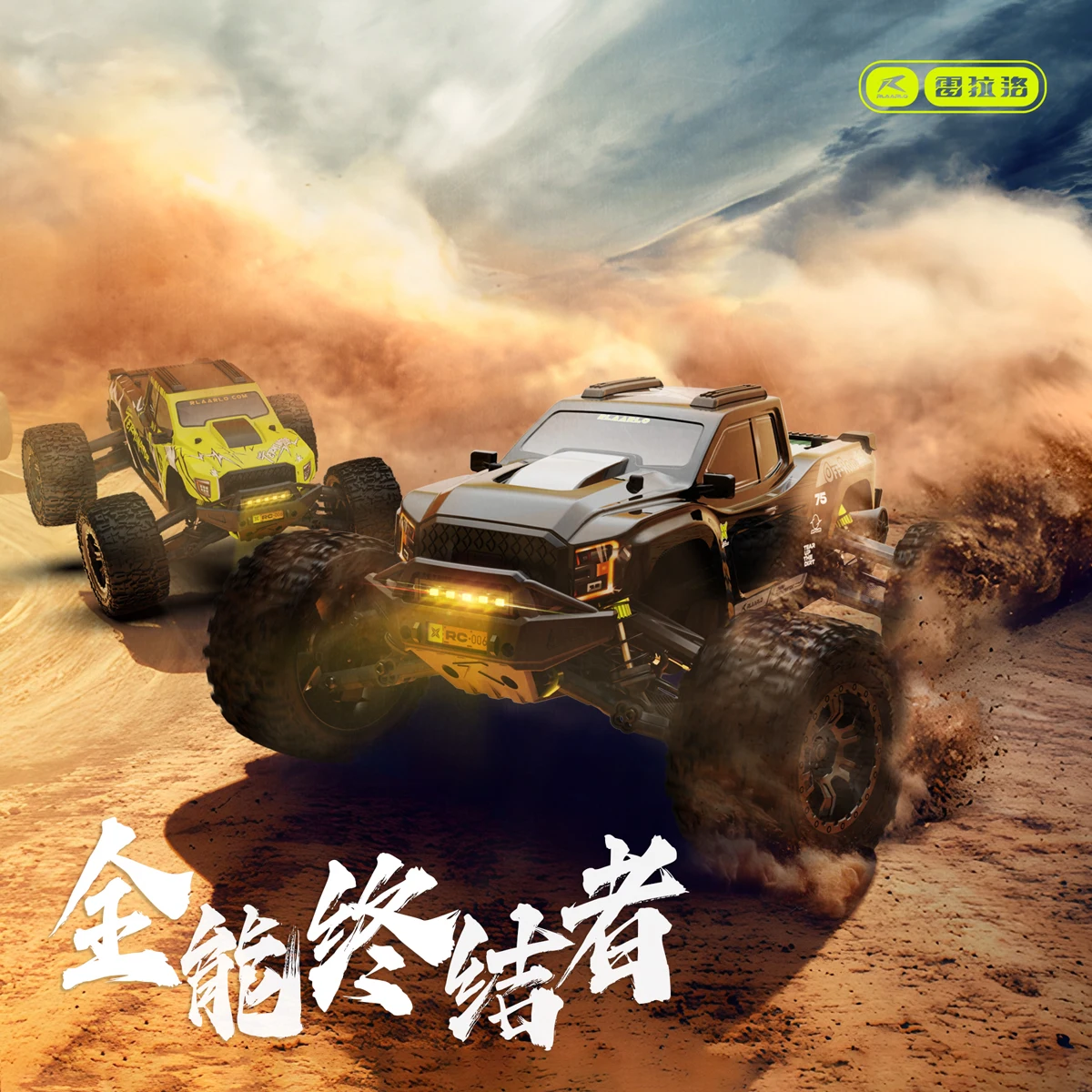 Ralaro all-around Terminator 1/10 remote-controlled electric brushless four-wheel drive large legged off-road vehicle RC model c