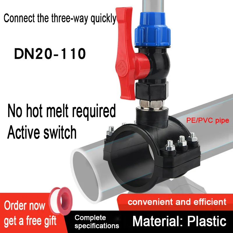 PE/PVC Water Pipe Universal Non Hot Melt Interface Three-way Ball Valve With Switch Quick Connect Water Distribution Valve Parts