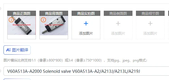 

V60A513A-A2000 Solenoid valve V60A513A-A2/A213J/A213L/A219J