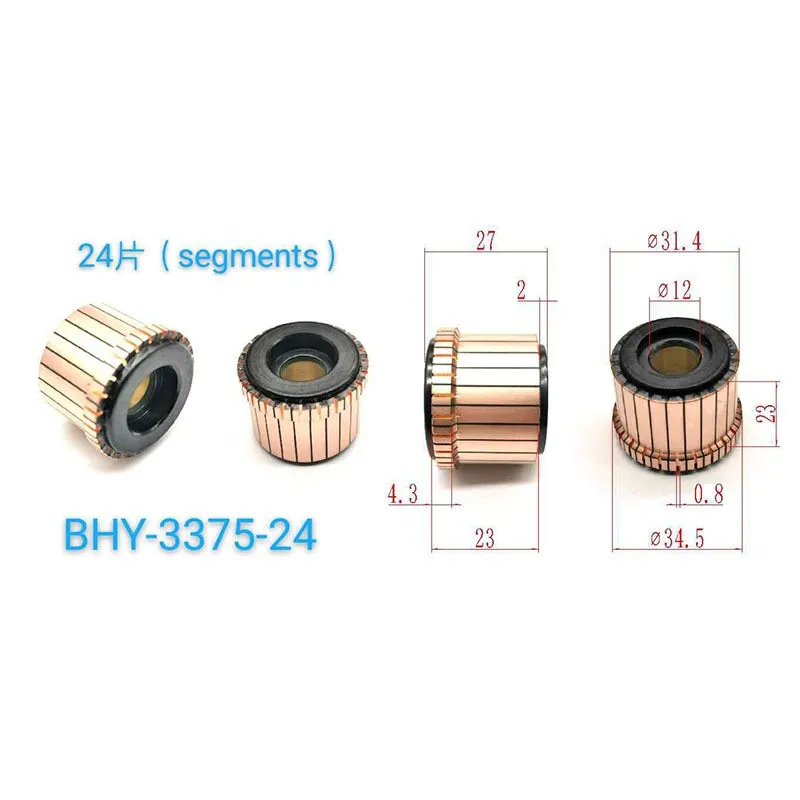 

31,4*12*23*24P Bhy-3375-24 подходит для коммутатора угловой шлифовальной машины Bosch, универсальный для всех размеров