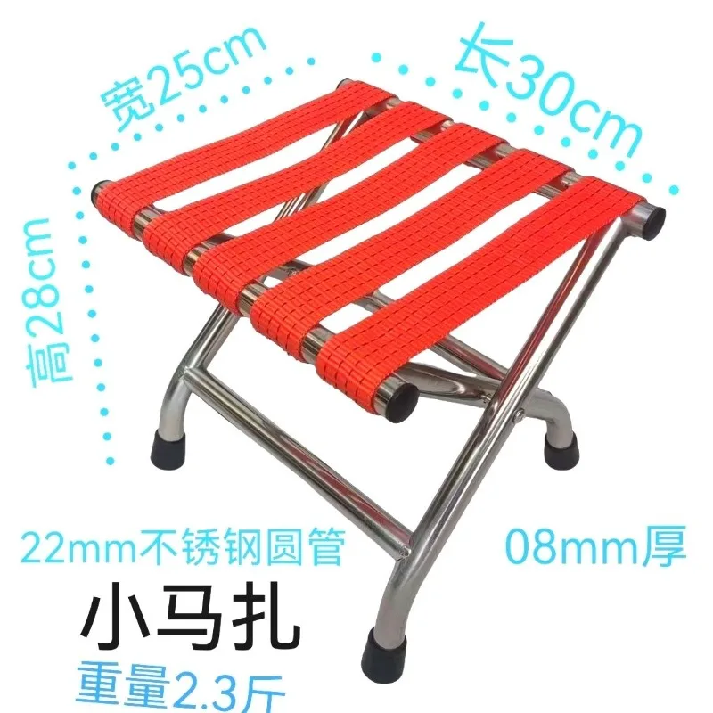 Stainless Steel Folding Camping Mazar Stool Portable Outdoor Fishing Chair Multifunctional Household Footrest Small Ottomans