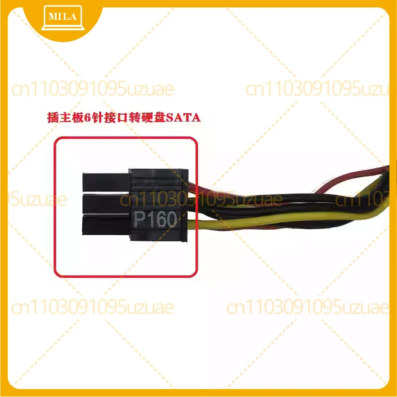 2pcs FOR HP EliteDesk 600 800 400 G1 G2 SFF SATA Power Cable 710825-002/710825-001