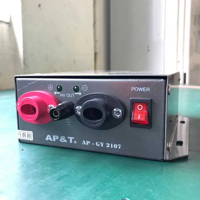 AP-GY2107-1 static charger power supply