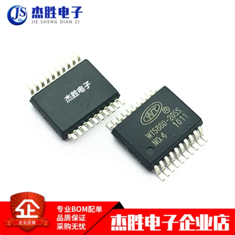 Newly imported genuine WT588D-20SS patch SSOP20 USB driver voice chip IC