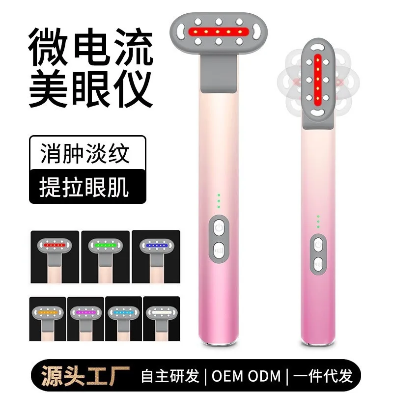 EMS Micro‑Current Red Light Hot Compress Eye Massager Portable Home Eye Cream Import Multifunctional Skin Care Tool