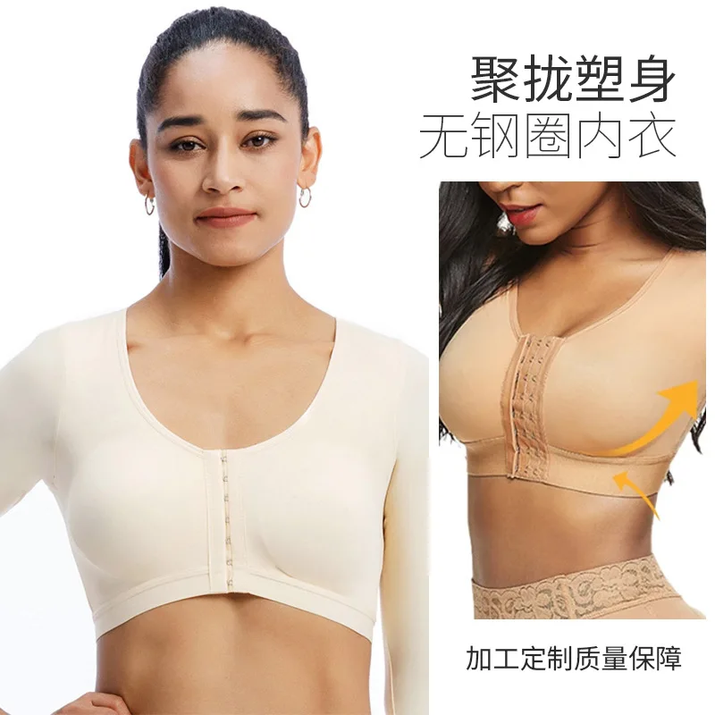 Arm Shaper for Women Post Surgery Arm Lipo Compression Sleeves Front Closure Shapewear Bra Posture Corrector