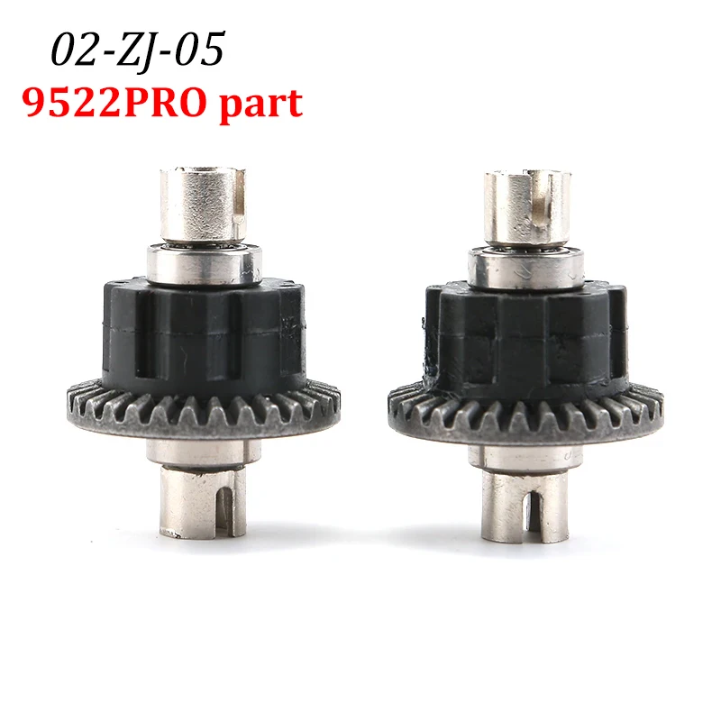 9522 PRO Brushless Remote Control Vehicle Upgrade Original Parts Differential Component RC Vehicle Component 9522-5 Accessories