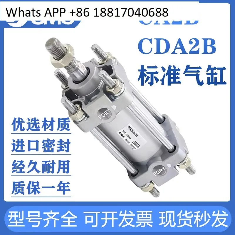 Smc Genuine CA2B40/… - image