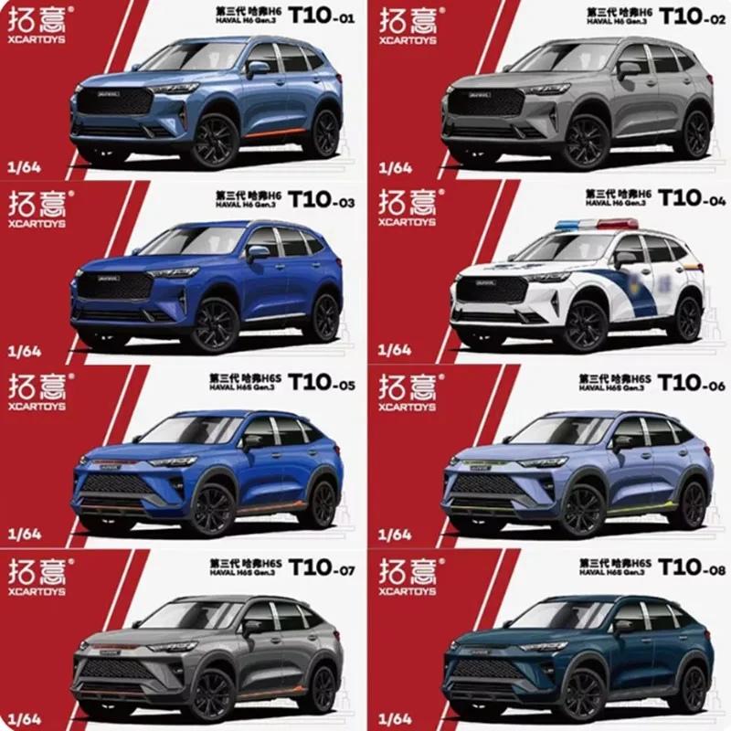 

XCARTOYS масштаб 1/64 HAVAL H6/H6S Gen.3 модель автомобиля из сплава, статическая коллекция, украшенные праздничные подарки, игрушки