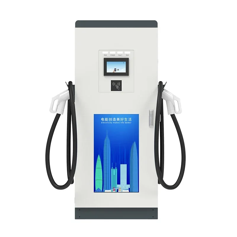 Floor Mounted Automobile Charging Pile with Advertisement Display Chademo Gbt 20kw 30kw 120kw 150kw Fast Dc Ev Charger Station