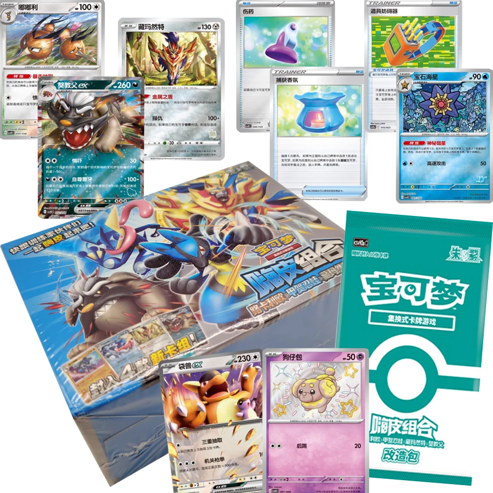 

Оптовая продажа, коллекционные карты аниме, стимулирующие забавные многопользовательские игры, боевые PTCG, китайская версия, коллекционные карты, игрушки для мальчиков и девочек, подарок