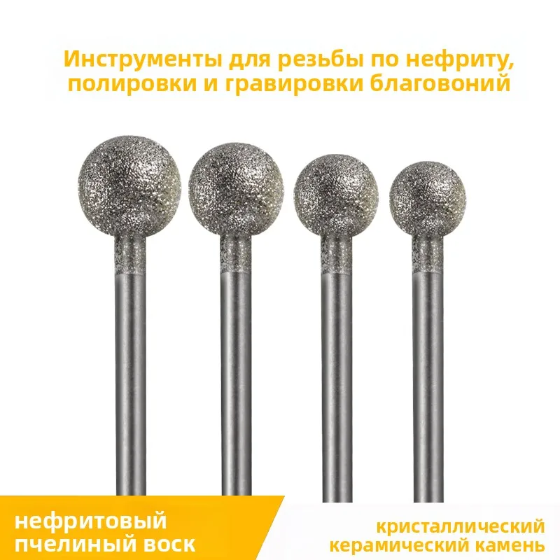 Emery Stone Grinding Needle F Needle Round Spherical Grinding Engraving Needle Jade Peeling Stone Engraving Electric