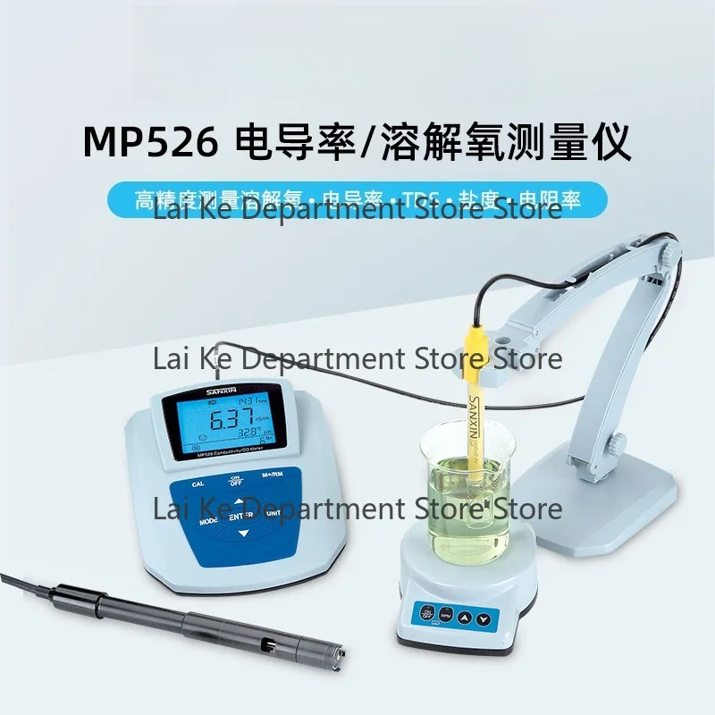 MP526 Dissolved Oxyg-en Meter, Conductivity Meter, Dual-Parameter Electrochemical Meter, O-xygen Meter